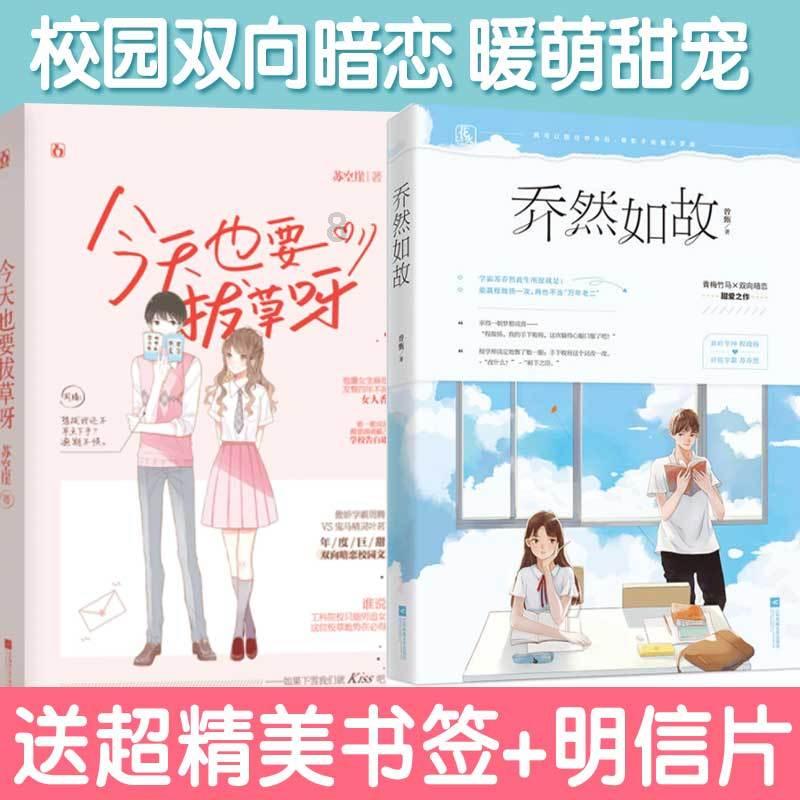 兰州大学能排第十？？？你的智商呢？游戏画面