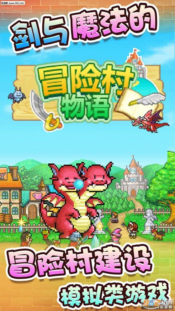 超西游记2