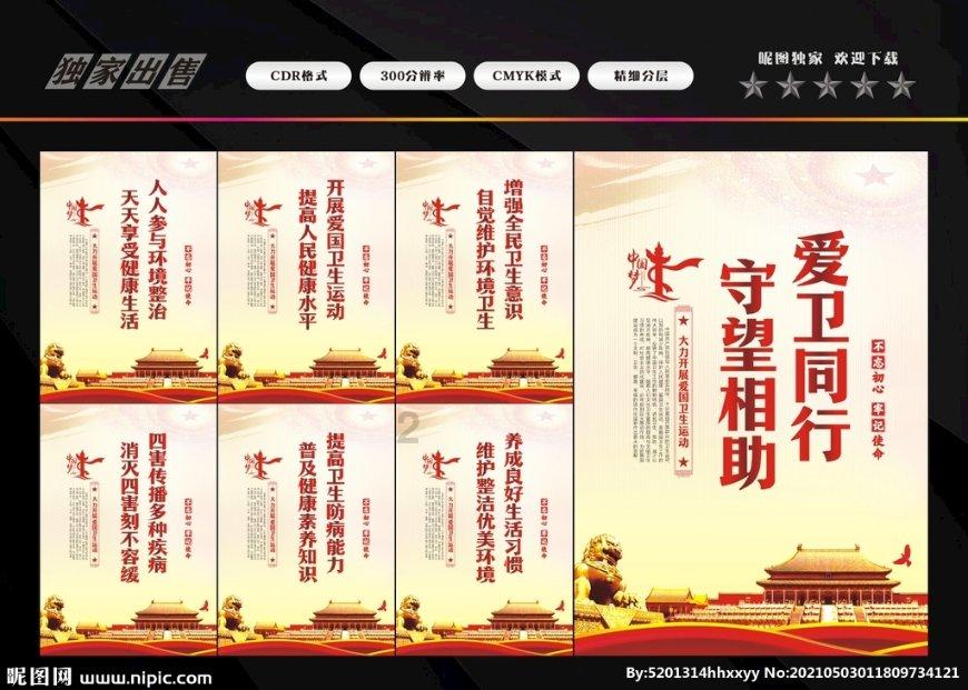 这是什么动漫里面的角色？游戏画面