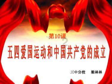 逃离奇异森林