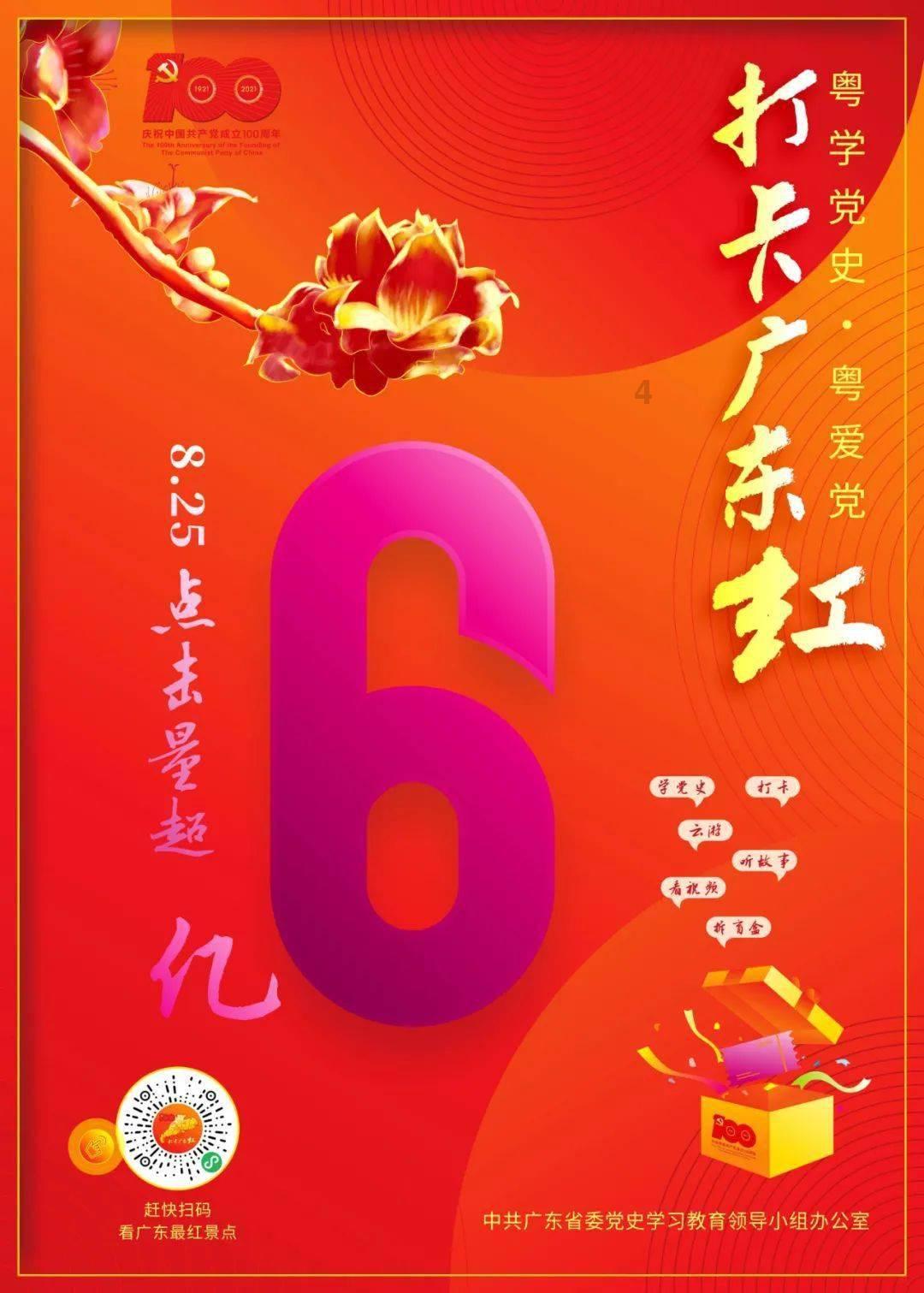 芭比的大学之旅